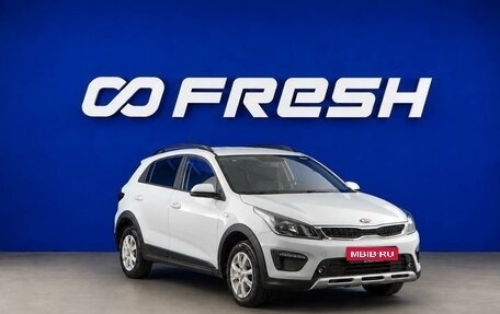 KIA Rio IV, 2020 год, 1 699 077 рублей, 1 фотография