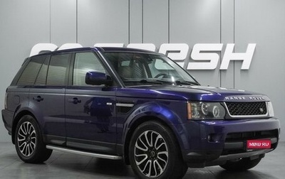 Land Rover Range Rover Sport I рестайлинг, 2010 год, 1 075 000 рублей, 1 фотография