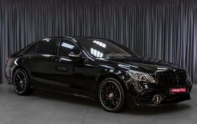 Mercedes-Benz S-Класс AMG, 2014 год, 4 499 000 рублей, 1 фотография