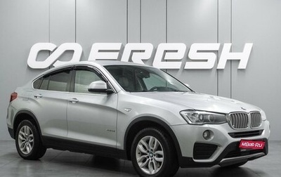 BMW X4, 2014 год, 2 289 000 рублей, 1 фотография