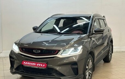 Geely Coolray I, 2024 год, 1 930 000 рублей, 1 фотография