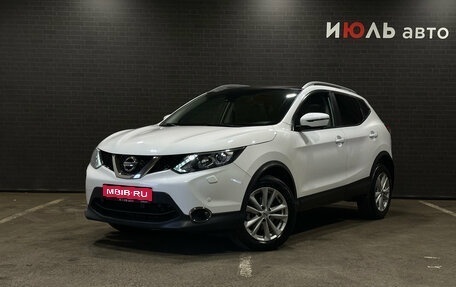 Nissan Qashqai, 2015 год, 1 780 000 рублей, 1 фотография