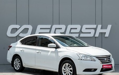 Nissan Sentra, 2015 год, 980 000 рублей, 1 фотография