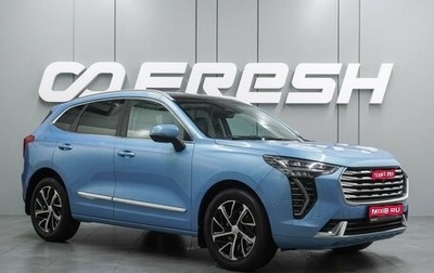 Haval Jolion, 2022 год, 1 798 000 рублей, 1 фотография
