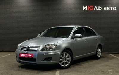 Toyota Avensis III рестайлинг, 2008 год, 920 000 рублей, 1 фотография