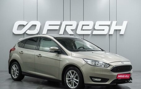 Ford Focus III, 2016 год, 1 098 000 рублей, 1 фотография