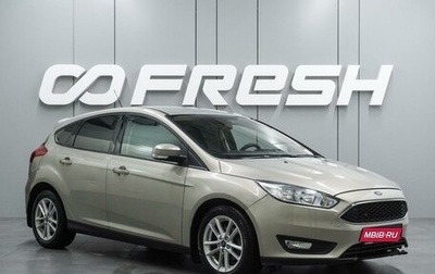 Ford Focus III, 2016 год, 1 098 000 рублей, 1 фотография