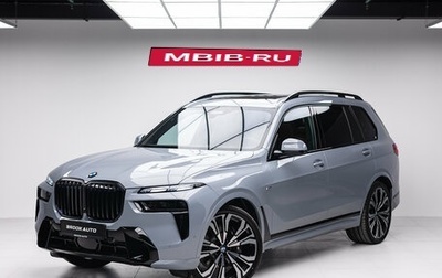 BMW X7, 2026 год, 17 790 000 рублей, 1 фотография