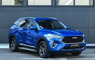 Haval F7 I, 2020 год, 1 899 000 рублей, 1 фотография