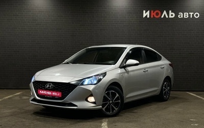 Hyundai Solaris II рестайлинг, 2021 год, 1 300 000 рублей, 1 фотография