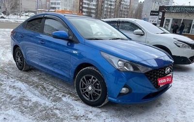 Hyundai Solaris II рестайлинг, 2020 год, 1 485 000 рублей, 1 фотография