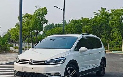 Volkswagen Touran III, 2022 год, 1 590 000 рублей, 1 фотография