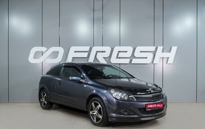 Opel Astra H, 2008 год, 469 000 рублей, 1 фотография