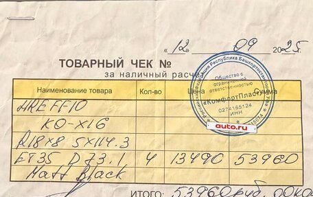 Mazda 6, 2011 год, 999 999 рублей, 26 фотография