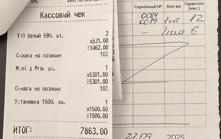 Mazda 6, 2011 год, 999 999 рублей, 32 фотография
