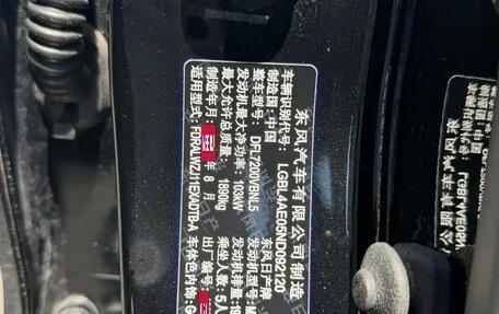 Nissan Qashqai, 2022 год, 1 437 010 рублей, 18 фотография