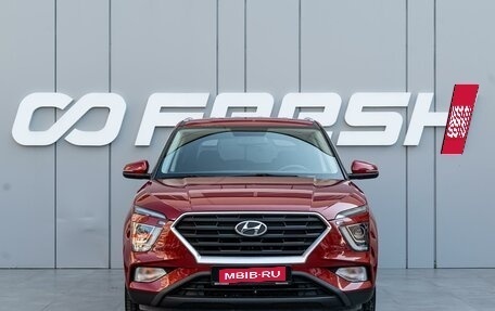 Hyundai Creta, 2021 год, 2 045 000 рублей, 3 фотография