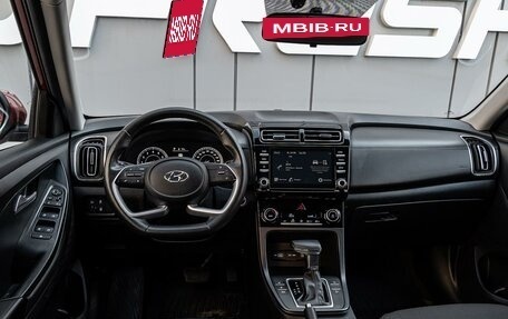Hyundai Creta, 2021 год, 2 045 000 рублей, 6 фотография