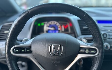 Honda Civic VIII, 2008 год, 715 000 рублей, 13 фотография