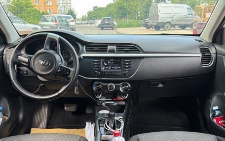KIA Rio IV, 2017 год, 570 000 рублей, 5 фотография