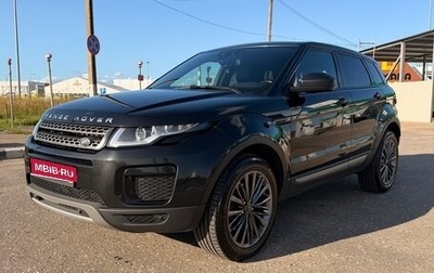 Land Rover Range Rover Evoque I, 2018 год, 2 860 000 рублей, 1 фотография
