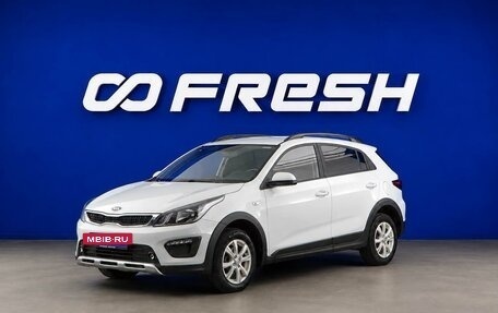 KIA Rio IV, 2020 год, 1 699 077 рублей, 5 фотография