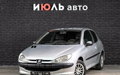 Peugeot 206, 2003 год, 150 000 рублей, 1 фотография