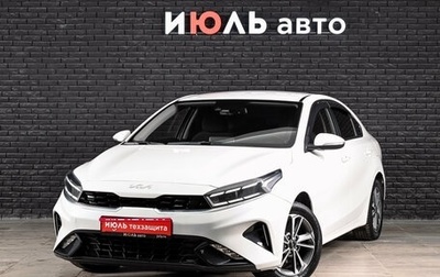 KIA Cerato IV, 2021 год, 1 790 000 рублей, 1 фотография