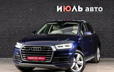 Audi Q5, 2018 год, 3 350 000 рублей, 1 фотография