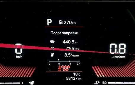 KIA Sorento IV, 2024 год, 4 500 000 рублей, 17 фотография