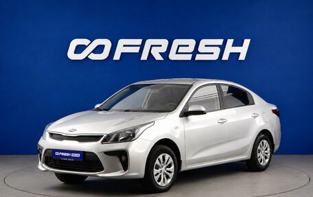 KIA Rio IV, 2017 год, 1 249 077 рублей, 5 фотография