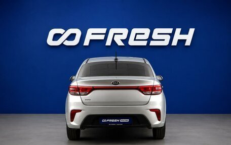 KIA Rio IV, 2017 год, 1 249 077 рублей, 4 фотография