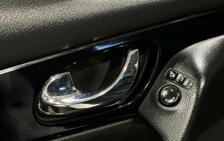 Nissan Qashqai, 2015 год, 1 780 000 рублей, 16 фотография