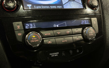 Nissan Qashqai, 2015 год, 1 780 000 рублей, 13 фотография