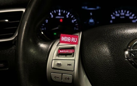 Nissan Qashqai, 2015 год, 1 780 000 рублей, 19 фотография