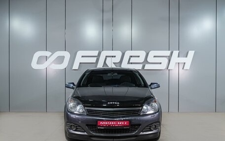 Opel Astra H, 2008 год, 469 000 рублей, 3 фотография