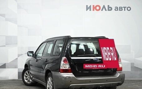 Subaru Forester, 2006 год, 750 000 рублей, 4 фотография