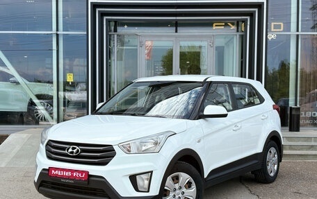 Hyundai Creta I рестайлинг, 2018 год, 1 279 000 рублей, 1 фотография