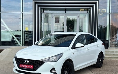 Hyundai Solaris II рестайлинг, 2020 год, 1 550 000 рублей, 1 фотография