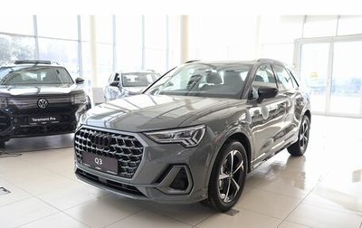 Audi Q3, 2026 год, 5 299 000 рублей, 1 фотография