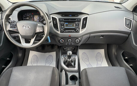 Hyundai Creta I рестайлинг, 2018 год, 1 279 000 рублей, 7 фотография