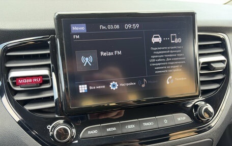 Hyundai Solaris II рестайлинг, 2020 год, 1 550 000 рублей, 10 фотография