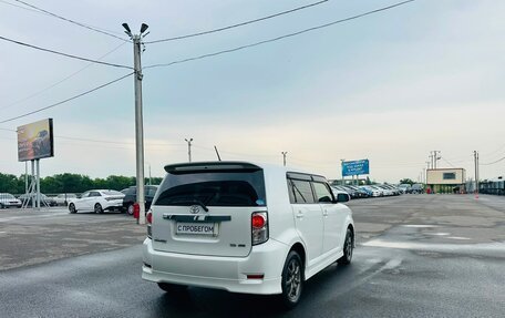 Toyota Corolla Rumion, 2013 год, 1 009 000 рублей, 6 фотография