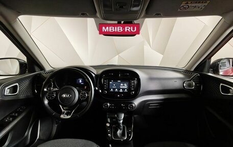 KIA Soul III, 2020 год, 1 559 000 рублей, 14 фотография