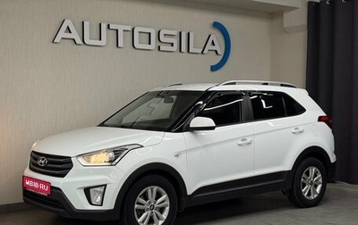 Hyundai Creta I рестайлинг, 2018 год, 1 650 000 рублей, 1 фотография
