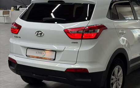 Hyundai Creta I рестайлинг, 2018 год, 1 650 000 рублей, 9 фотография