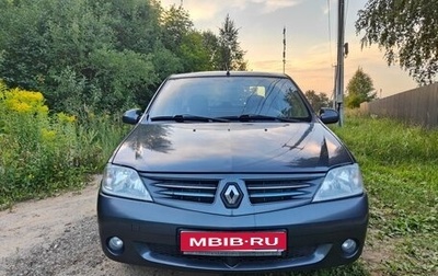 Renault Logan I, 2008 год, 470 000 рублей, 1 фотография