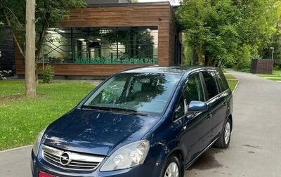 Opel Zafira B, 2010 год, 770 000 рублей, 1 фотография