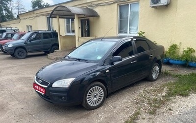 Ford Focus II рестайлинг, 2007 год, 450 000 рублей, 1 фотография