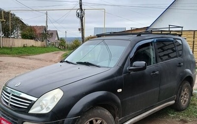 SsangYong Rexton III, 2007 год, 400 000 рублей, 1 фотография